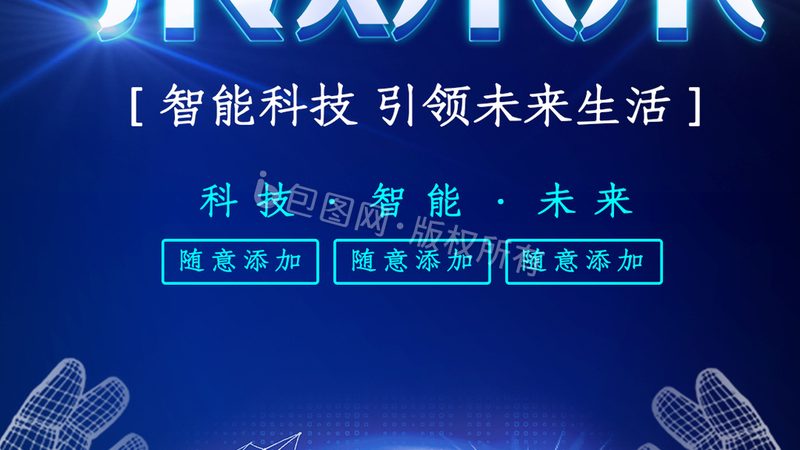 PCB打样费用：揭秘计算背后的秘密