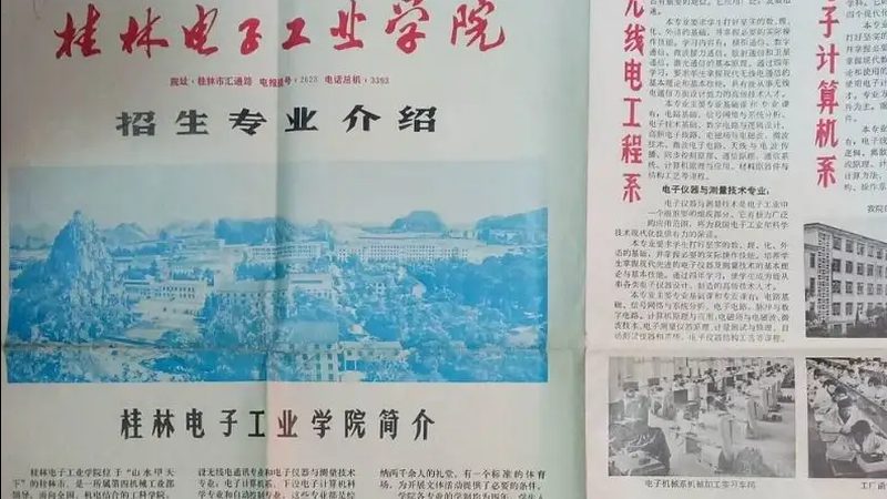 欧洲市场电子产品定制方案解析：合规与创新的平衡之道**